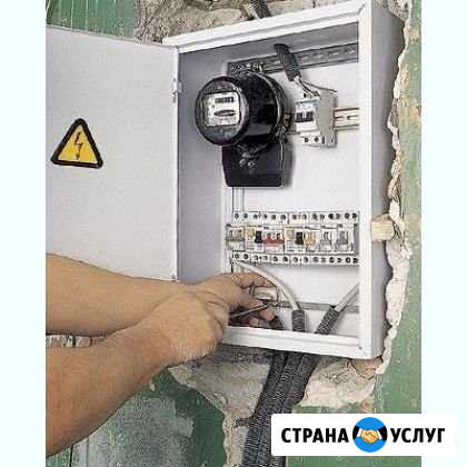 Услуги Электрика Кимры - изображение 1