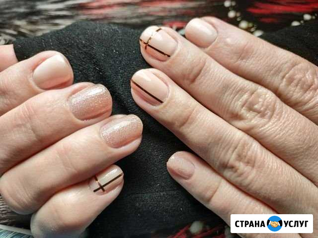 Маникюр - педикюр Звенигород - изображение 1