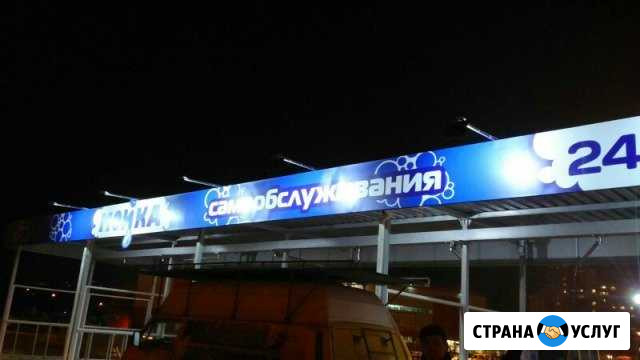 Занимаюсь изготовлением и монтажом рекламы Ростов-на-Дону - изображение 1