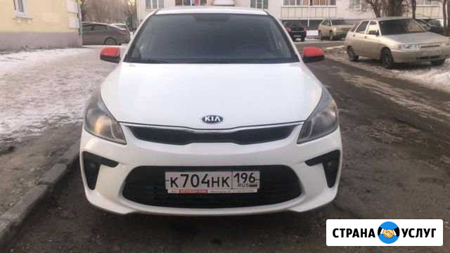 Аренда автомобилей для такси Екатеринбург - изображение 1