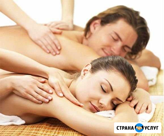 Услуги массажиста Курган - изображение 1