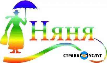 Няня для вашего ребёнка Шахты
