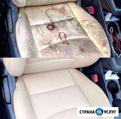 Химчистка авто Курск