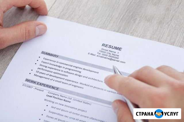 Помогу найти хорошую работу Владивосток - изображение 1