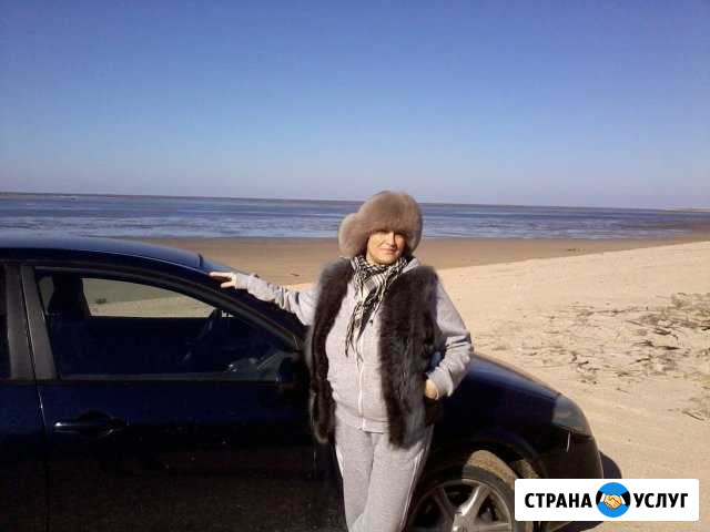 Ан предлагает услуги Славянск-на-Кубани - изображение 1