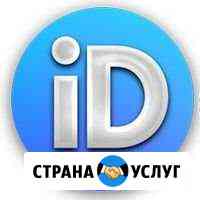 Ремонт телефон планшет мак бук установка п о Москва