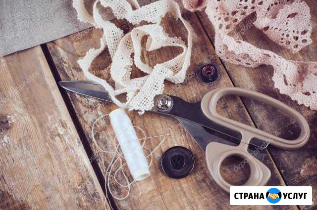 Ремонт одежды Шахты - изображение 1