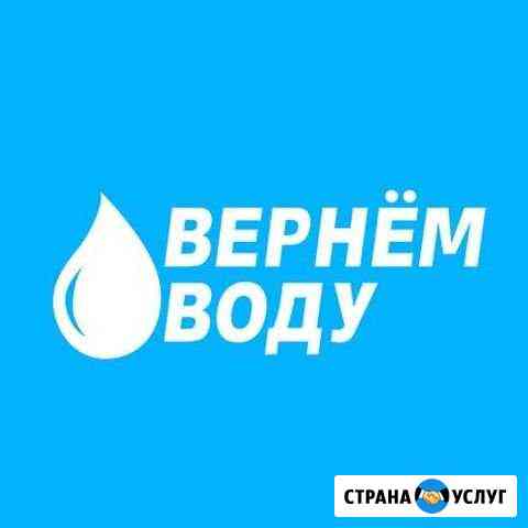 Ремонт (чистка) скважин,замена насоса эцв Казань