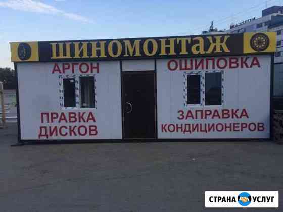 Заправка автокондиционера Саратов