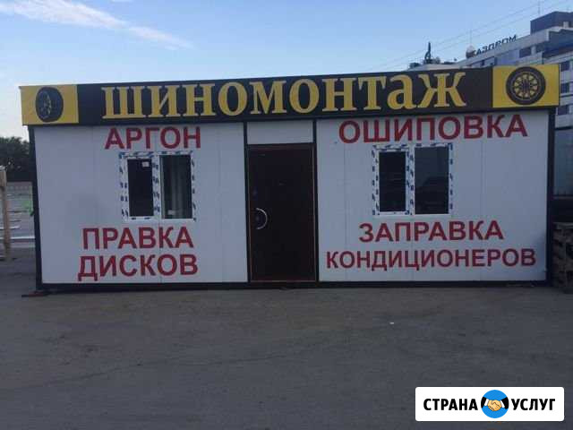 Заправка автокондиционера Саратов - изображение 1