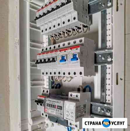 Электрика Саратов