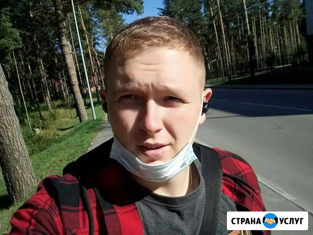 Массаж Барнаул - изображение 1