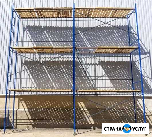 Строительные леса в аренду Сызрань - изображение 1