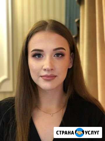 Визажист Новочеркасск - изображение 1