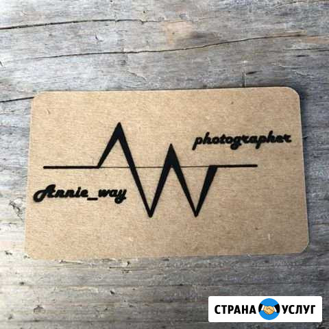 Лазерная гравировка Улу-Теляк - изображение 1