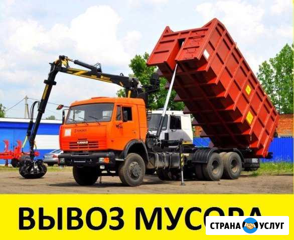 Вывоз мусора Нижний Новгород - изображение 1
