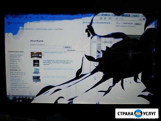 Замена матриц ноутбука на дому Хабаровск - изображение 1
