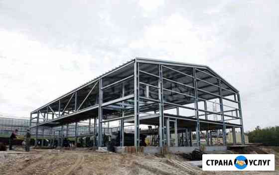 Строительство каркасных сооружений, металлоконстру Красноярск