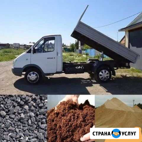 Песок Омск - изображение 1