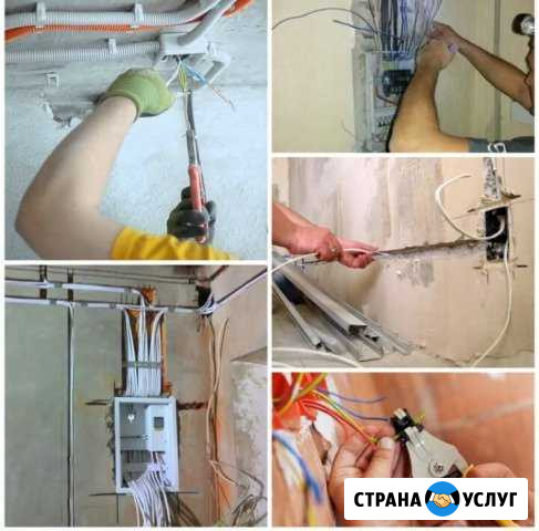 Электрик. Аварийный вызов 24/7. Электромонтаж Новороссийск - изображение 1