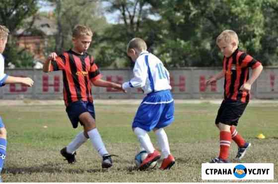 Футбол Каменск-Шахтинский