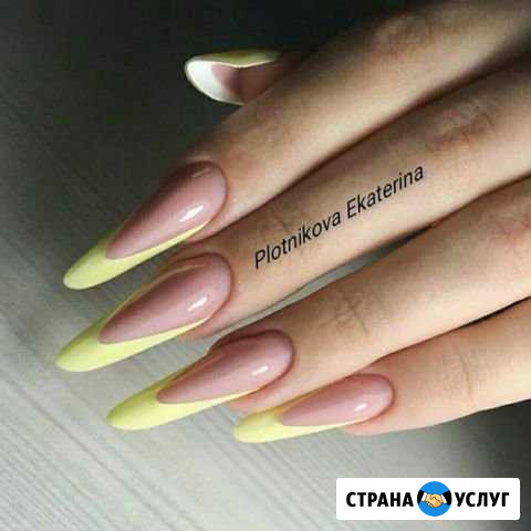 Наращивание ногтей, покрытие гель-лак, укрепление Боготол - изображение 1