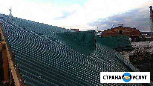 Кровля крыш любой сложности Кунгур