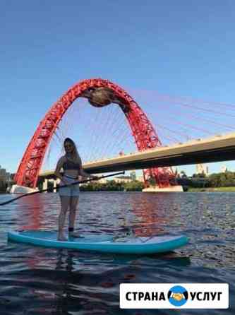 Аренда SUP сап в Москве Москва