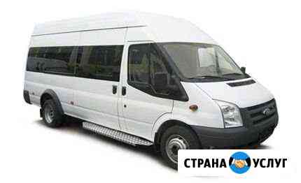 Заказ микроавтобуса, пассажирские перевозки Иркутск