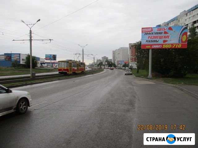 Наружная реклама Барнаул - изображение 1