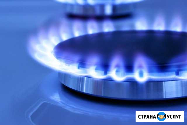 Газификация под ключ Кострома - изображение 1