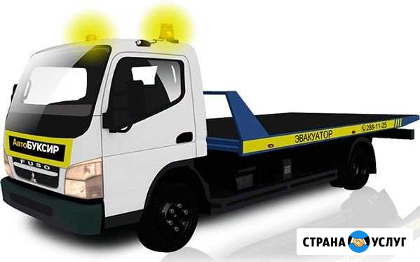 Эвакуатор зато Александровск Гаджиево - изображение 1