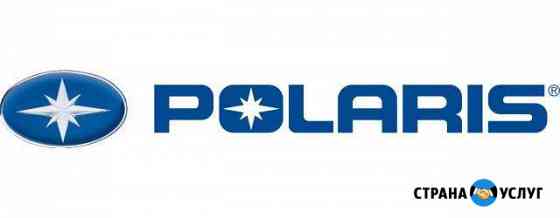 Диагностика Polaris Кемерово