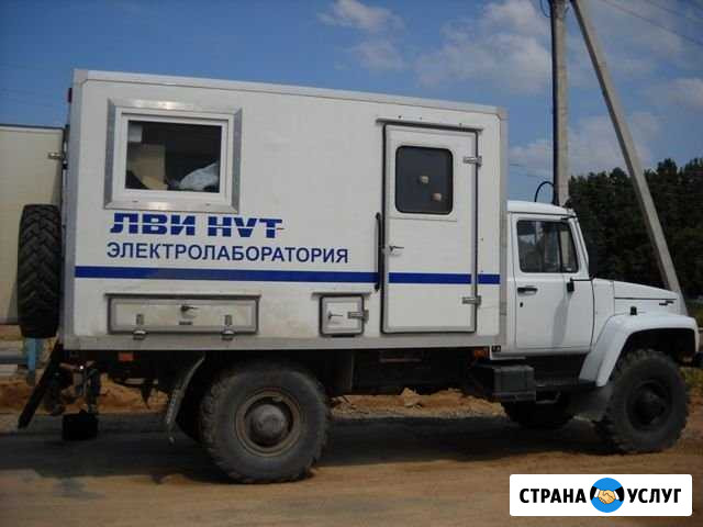 Электролаборатория,монтаж муфт Красноярск - изображение 1