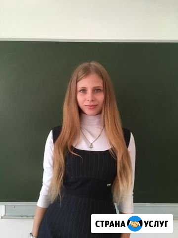 Репетитор русского начальных подготовка дистанцион Тольятти - изображение 1