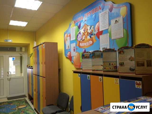 Частный детский сад, Карусель Барнаул - изображение 1