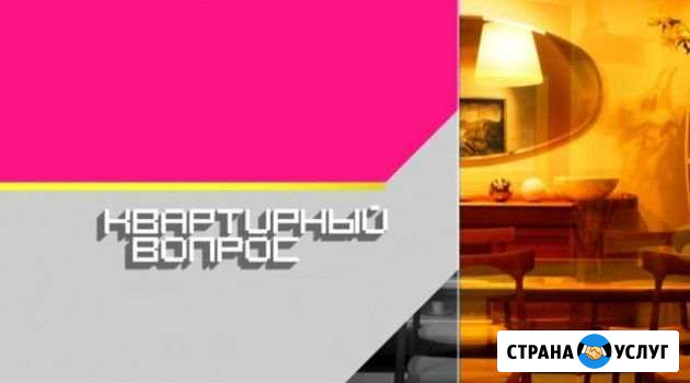 Улучшение жилищных условий населения Иркутск - изображение 1