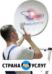 Настройка спутниковой тарелки Казань - изображение 1