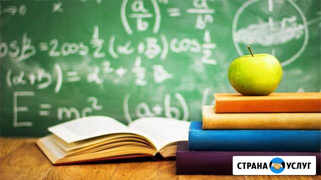 Репетитор по математике, подготовка к впр Великий Новгород - изображение 1