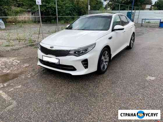 Аренда автомобиля Kia Optima Симферополь