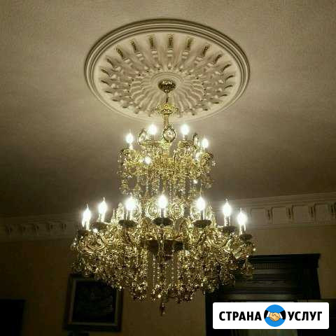 Электрик Нальчик - изображение 1