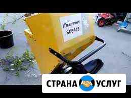 Аренда деревоизмельчитель измельчитель бензиновый Кингисепп