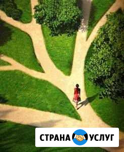 Красота здоровье Другое Уфа - изображение 1