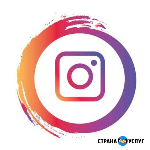 Продвижение Инстаграм Челябинск - изображение 1
