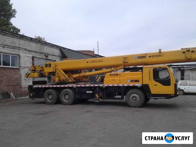 Услуги автокранов 25-100 тонн Абакан - изображение 1