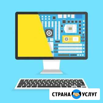 Компьютерная помощь на дому и в офисе Феодосия - изображение 1
