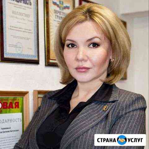 Адвокат.Юрист. Юридические услуги Анапа