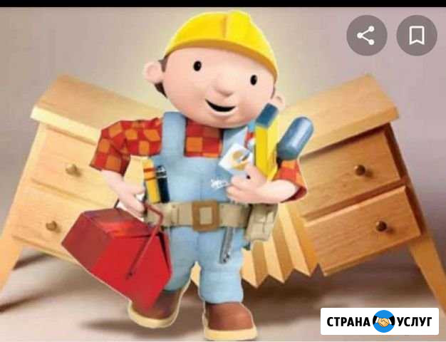 Мастер на час Рязань - изображение 1