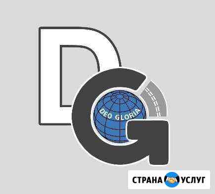 Услуги по перевозкам / грузоперевозки по России Саратов