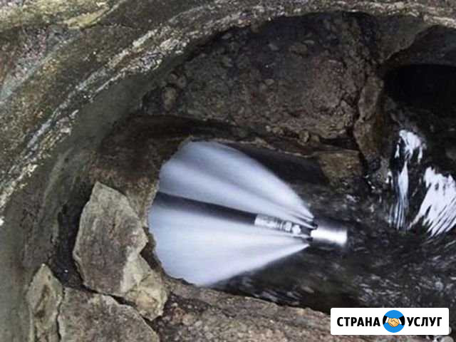 Устранение засоров любой сложности Узловая - изображение 1